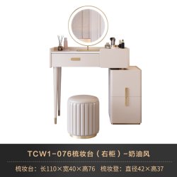 慕思 集团旗下艾慕梳妆台奶油风岩板轻奢收纳柜化妆台卧室现代简约
