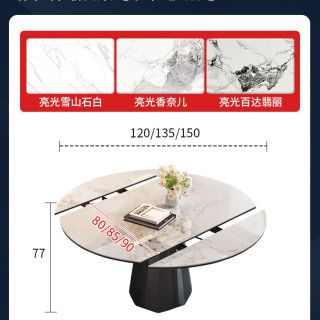蒂梵拉 梅花意式岩板圆餐桌可旋转伸缩内嵌暖菜转盘多功能带电磁炉