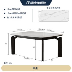 FA SA DI HOUSEHOLD 岩板餐桌椅现代简约小户型北欧实木桌家用大象腿餐桌