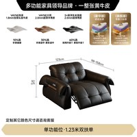 FA SA DI HOUSEHOLD 中古真皮沙发客厅现代简约头层牛皮电动功能零靠墙沙发