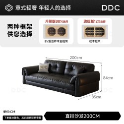 ddc 中古风黑色云朵真皮沙发客厅极简头层牛皮小沙发新款高级感