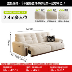 狄普 布艺沙发客厅复古中古风云朵2026新款功能沙发电动沙发床拖床