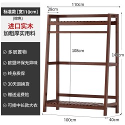家逸 衣帽架实木衣架落地卧室挂衣架简约现代衣服架子落地衣架