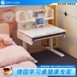 Sugar Swan 德国SugarSwan糖天鹅儿童学习桌家用书桌小学生写字专用桌椅套装