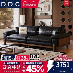 ddc 中古风黑色北美白蜡木实木真皮沙发豆腐块直排沙发佛山新款
