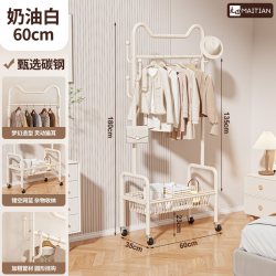麦田 卧室落地挂衣架阳台家用金属衣帽架房间收纳挂包置物架子晾衣神器