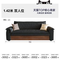 帕沙曼 储物沙发床小户型客厅复古风折叠两用公寓布艺沙发帆船黑色
