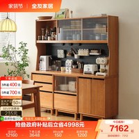 全友 家居原木风樱桃木实木餐边柜客厅靠墙收纳储物柜