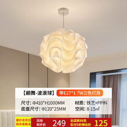 雷士 NVC现代简约星球客厅卧室吊灯儿童温馨浪漫灯具