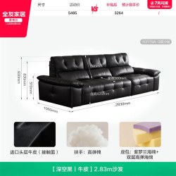 全友 家居意式轻奢客厅黑色头层牛皮沙发2026新款家用直排真皮沙发