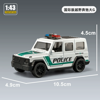 KIV 合金小汽车玩具车儿童1-3岁赛车布加迪跑车模型吉普车越野车玩具 奔驰大G-警车版