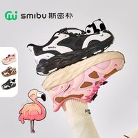 百亿补贴：SMIBU 斯密朴童鞋2025秋季新款儿童运动鞋男女童户外登山鞋风语者