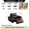 FA SA DI HOUSEHOLD 颂悦真皮电动沙发床头层牛皮翻倒几现代复古客厅智能语音