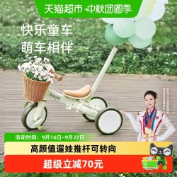 babygo 儿童三轮车