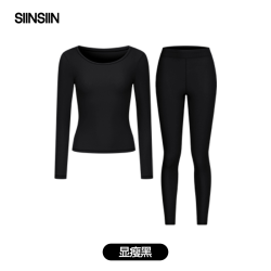 SIINSIIN 女士保暖内衣发热肌底衣套装秋衣裤无痕打底贴身棉毛衫TK
