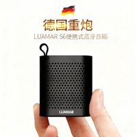 移动端：德国柏林之声蓝牙小音箱无线迷你便携式音响户外旅行防水