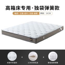 慕思 官方乳胶床垫高箱床专用十大名牌席梦思弹簧家用正品