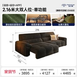 帕沙曼 绿色沙发床电动布艺小户型客厅复古风可伸缩功能雪尼尔沙发