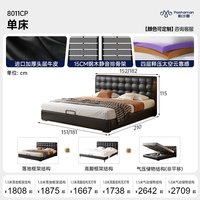 帕沙曼 华夫格储物床超薄床头主卧床中古风真皮床架小户型