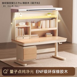 爱果乐 咖啡猫学习桌可升降桌椅多功能小学生桌椅