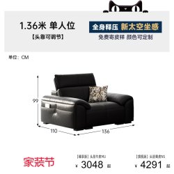 帕沙曼 钢琴键真皮沙发头层牛皮意式极简客厅大小户型可调节头靠