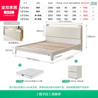 全友 家居现代简约多功能储物床1米8双人床卧室1米5床新款落地大床