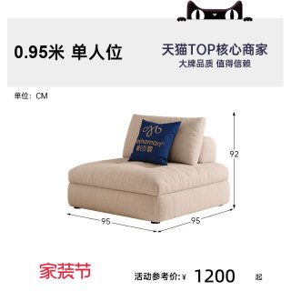 帕沙曼 单人沙发布艺客厅小户型复古风模块沙发组合豆腐块可拆洗