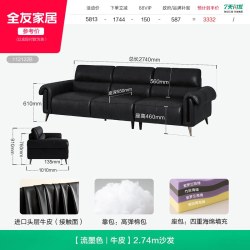 全友 家居意式轻奢真皮沙发客厅家用直排头层牛皮流云沙发2026新款