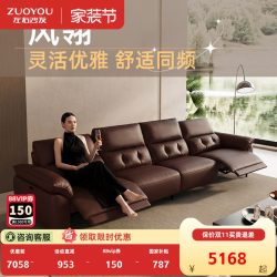 左右家私 左右风翎零重力功能电动沙发2026新款高脚头层牛皮沙发棕色6132