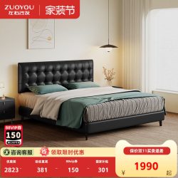 左右家私 左右华夫格真皮主卧现代简约2026款黑色小户型中古风双人床7002