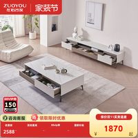 左右家私 左右现代简约白色茶几带抽屉储物小户型客厅家具钢化玻璃台面7002