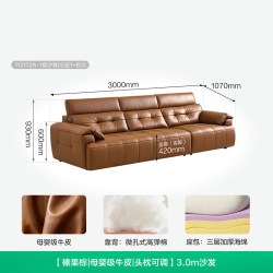 全友 家居现代简约多功能头层牛皮沙发2026新款客厅黑色真皮沙发