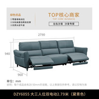 左右家私 左右电动沙发2024新款真皮家庭客厅零靠墙功能沙发6055