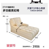 帕沙曼 电动沙发床客厅阳台伸缩两用单人沙发椅人类狗窝贵妃躺椅