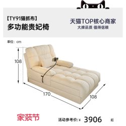帕沙曼 电动沙发床客厅阳台伸缩两用单人沙发椅人类狗窝贵妃躺椅