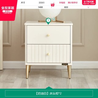 全友 家居现代简约板式床双人小户型房间奶油风卧室单人床2026新款