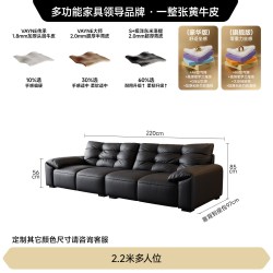 FA SA DI HOUSEHOLD 政府补贴法莎蒂意式极简大象耳朵真皮沙发小户型头层牛皮直排沙发