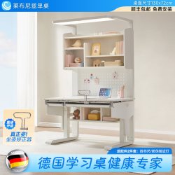 Sugar Swan 德国SugarSwan糖天鹅电动智能儿童学习桌实木升降书桌写字作业桌