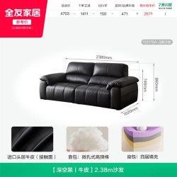 全友 家居现代简约头层牛皮真皮沙发客厅2026新款轻奢半青皮沙发