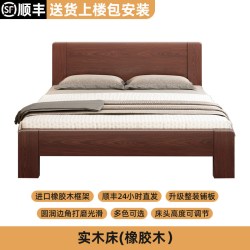 柏丽韦帮 实木床现代简约北欧橡木家具轻奢日式床1.8米1.5双人床主卧单人床