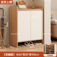 柏丽韦帮 鞋柜家用门口2026新款爆款入户收纳柜一体靠墙玄关柜走廊简易鞋架