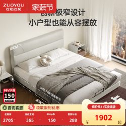 左右家私 左右轻奢灰色皮艺床2026新款现代简约真皮床双人床高靠背床架7001