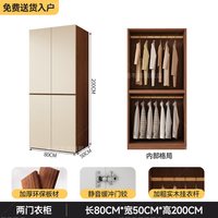 柏丽韦帮 衣柜家用卧室中古风现代简易衣柜出租房2026新款爆款小户型挂衣橱
