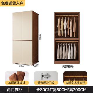 柏丽韦帮 衣柜家用卧室中古风现代简易衣柜出租房2026新款爆款小户型挂衣橱