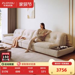 左右家私 左右布艺沙发玄月2026年新款白色布沙发帆船家用客厅带大理石茶几
