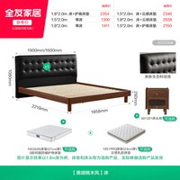 全友 家居中古风科技皮软包床1米8双人床小户型卧室华夫格床1米5