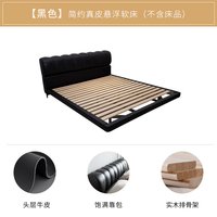 慕思 官方旗舰店皮床主卧悬浮床储物多功能奶油风真皮床