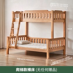 金多喜 儿童上下床双层床小户型子母床上下铺一男一女全实木高低床