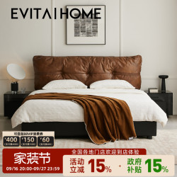 EVITAHOME 马德里落地齐边现代豪华主卧大床卧室真皮软包婚意式极简泡芙床