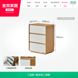 全友 家居现代简约长方形茶桌2026新款客厅小户型茶几电视机柜组合